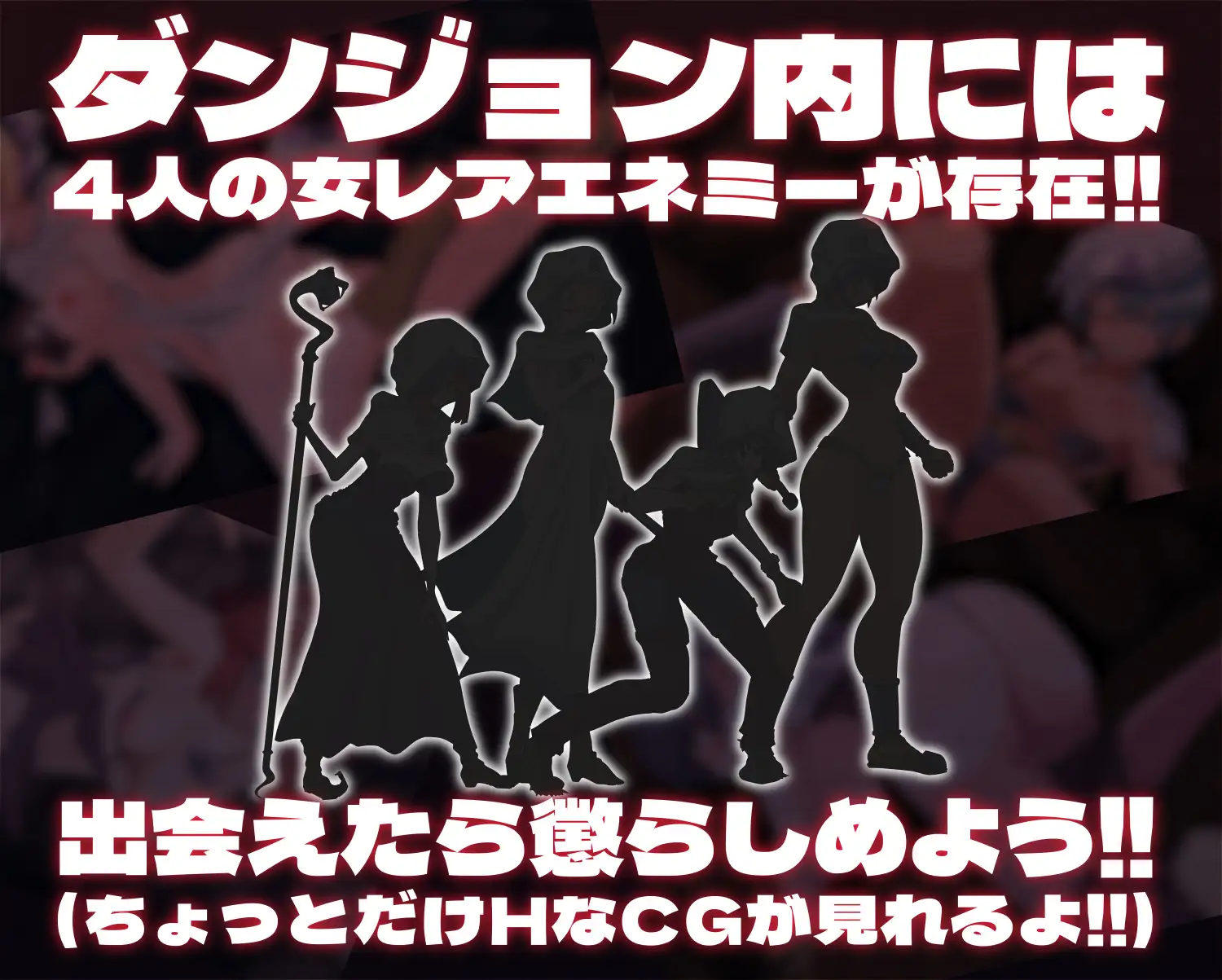月の勇者とセクハラダンジョン