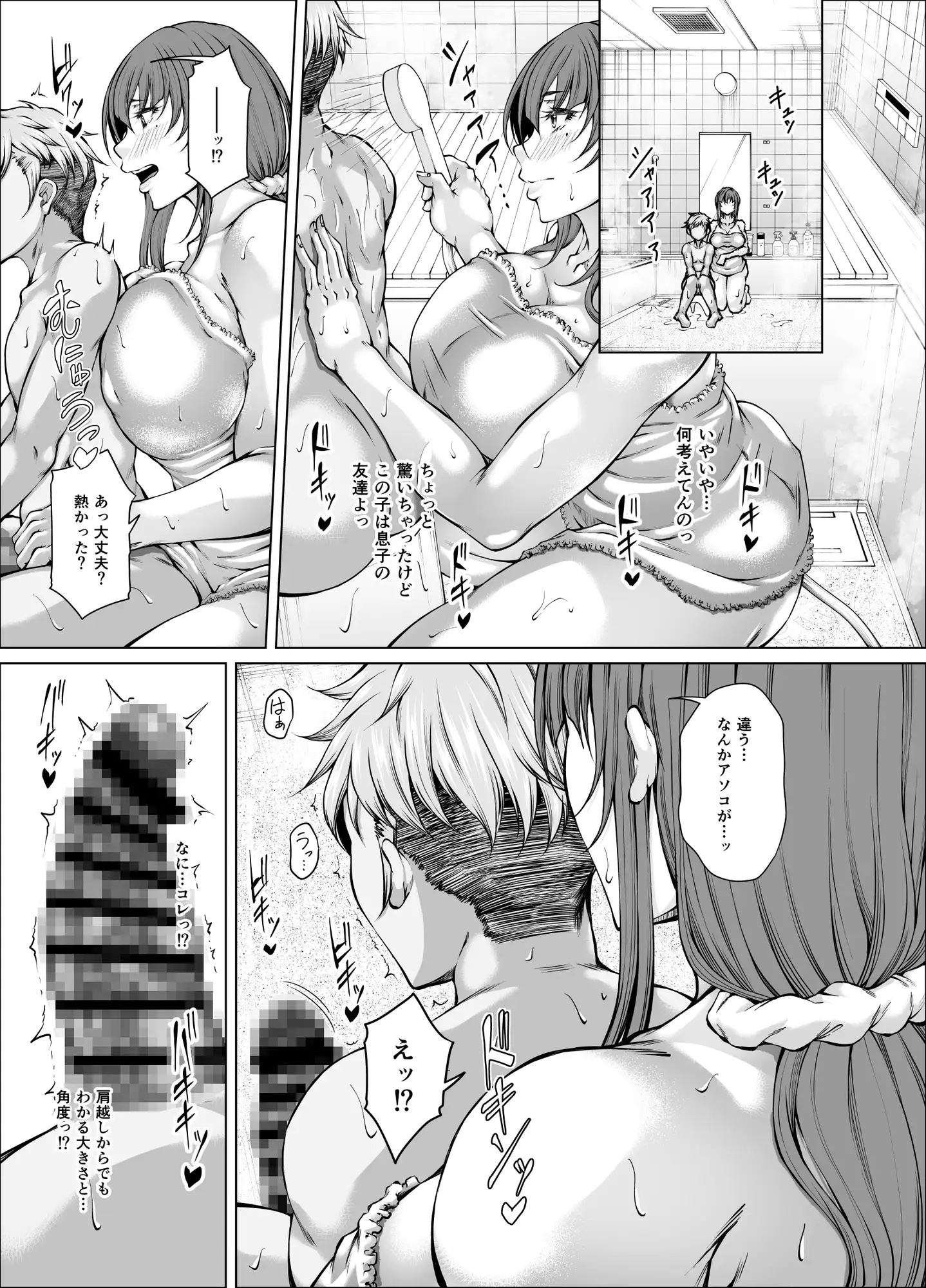 若妻は青い戯れに踊る