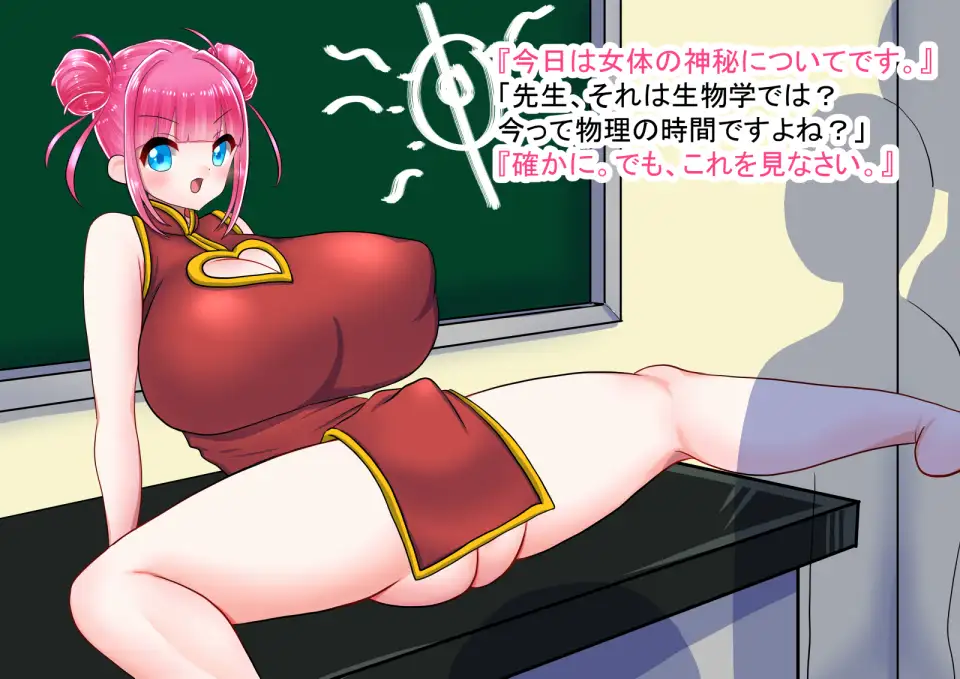 女の子図鑑 まとめ3
