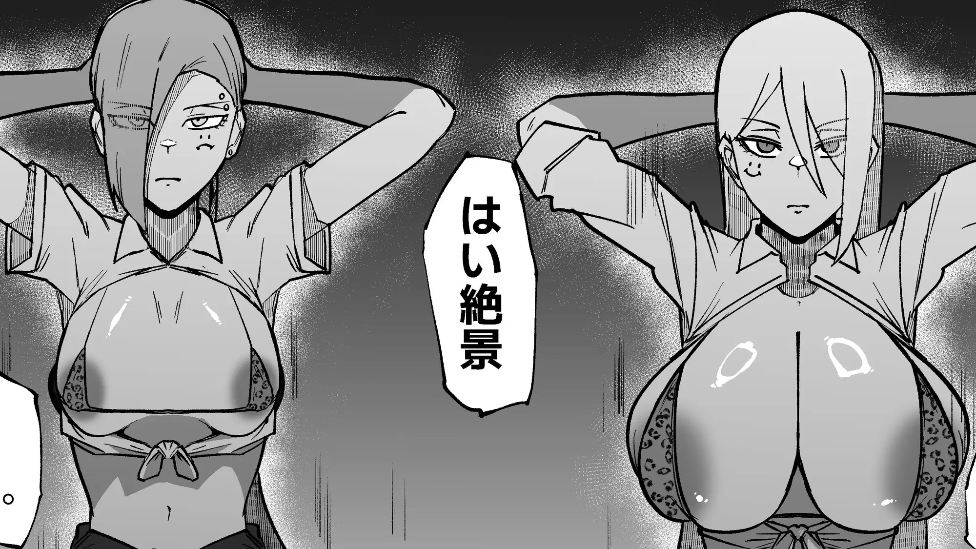 絶対魔壊ブザマリア06～デッッッ…魔人と関西産イキリ雌豚編～