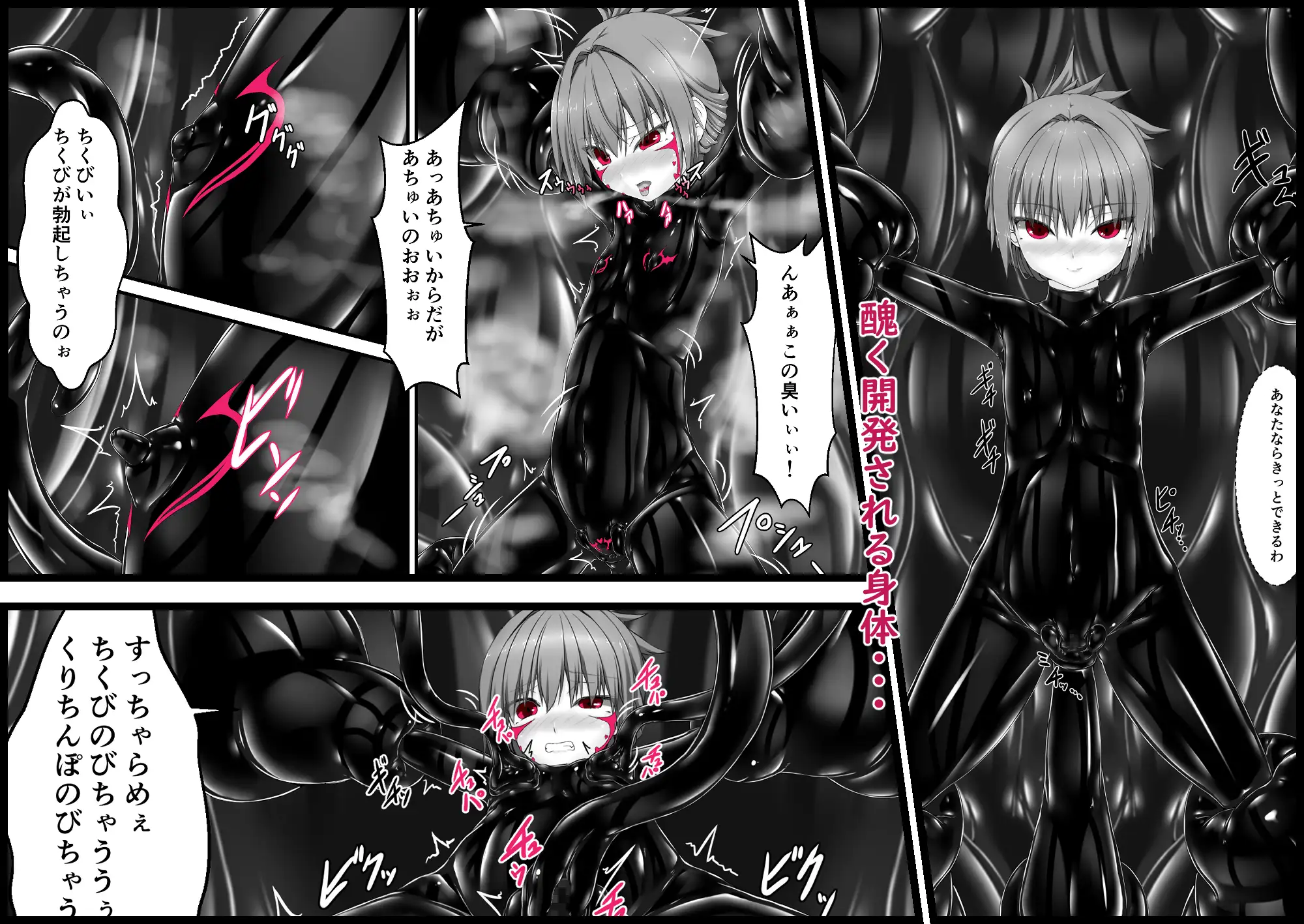 気持ち良ければイイじゃないIV