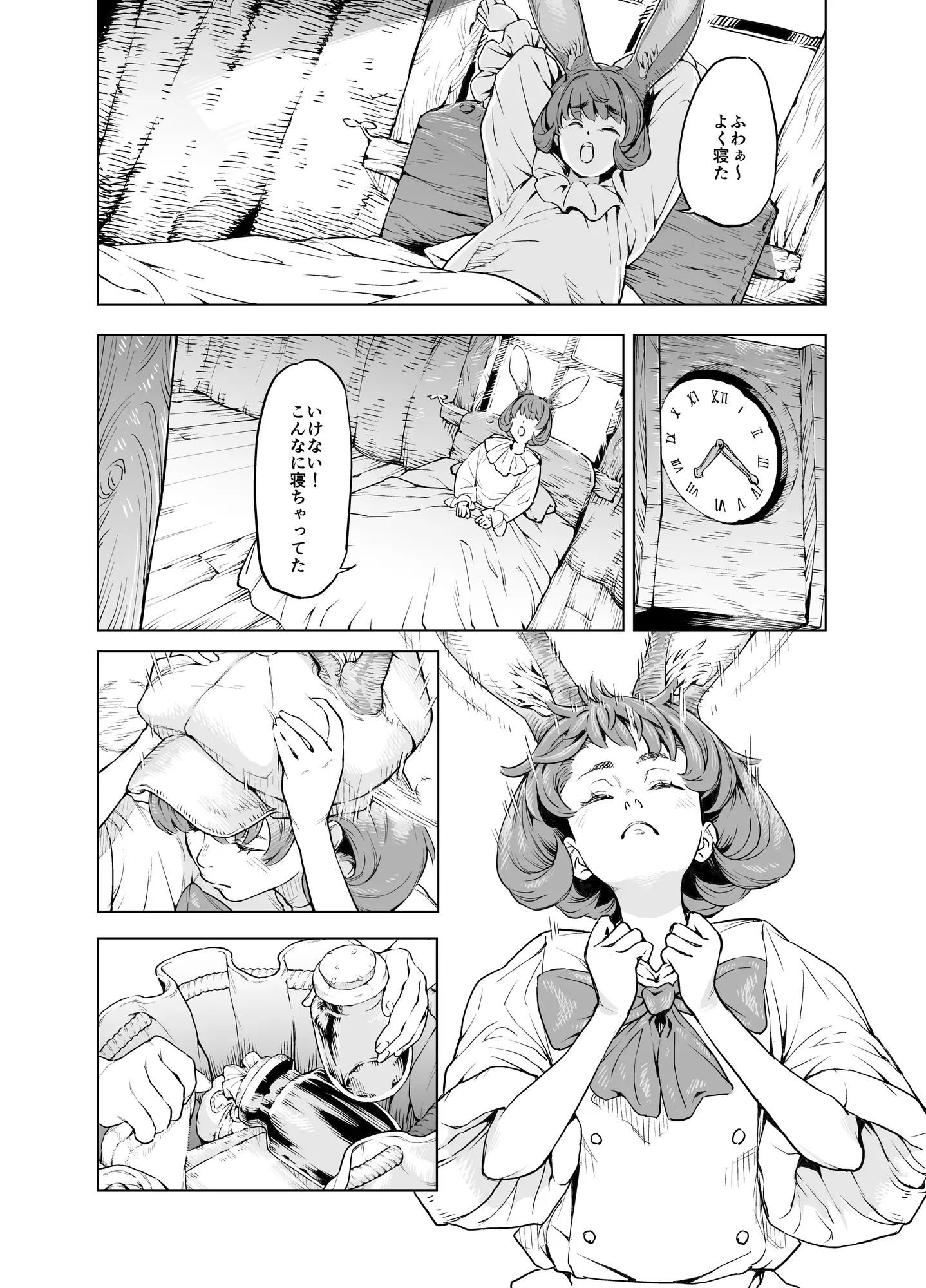 ジャックとうさぎさん