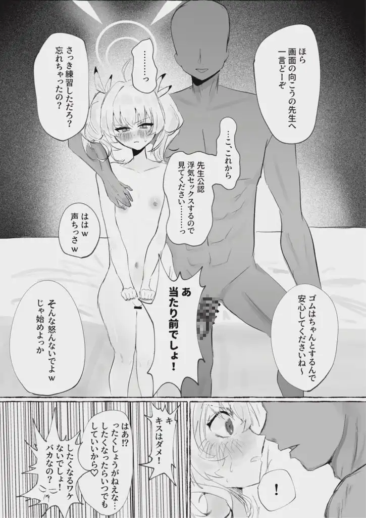 落陽