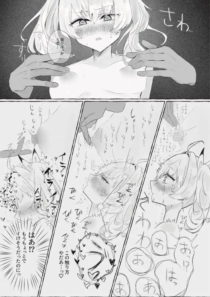 落陽
