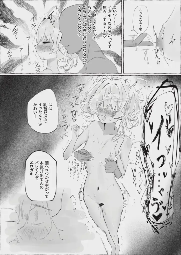 落陽
