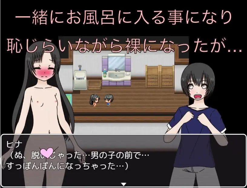 お姉さんだから恥ずかしくないもん！ CG集