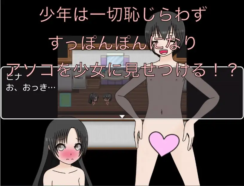 お姉さんだから恥ずかしくないもん！ CG集