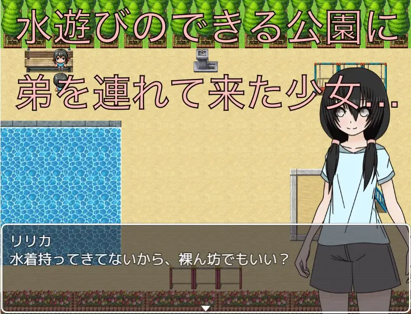 弟の友達 身体おっきいんだね…