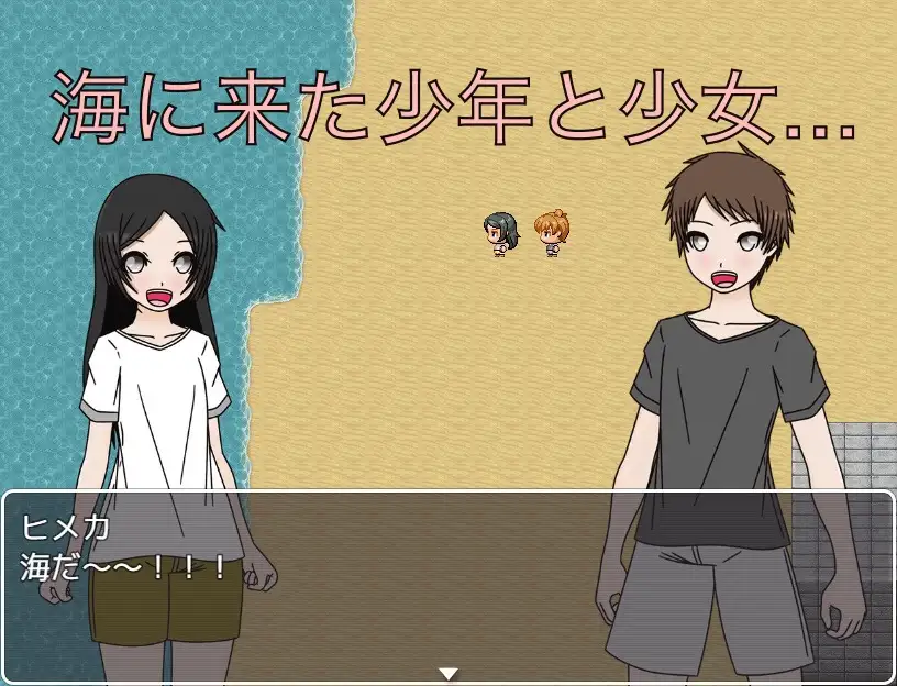 俺の水着を貸してやるよ!!