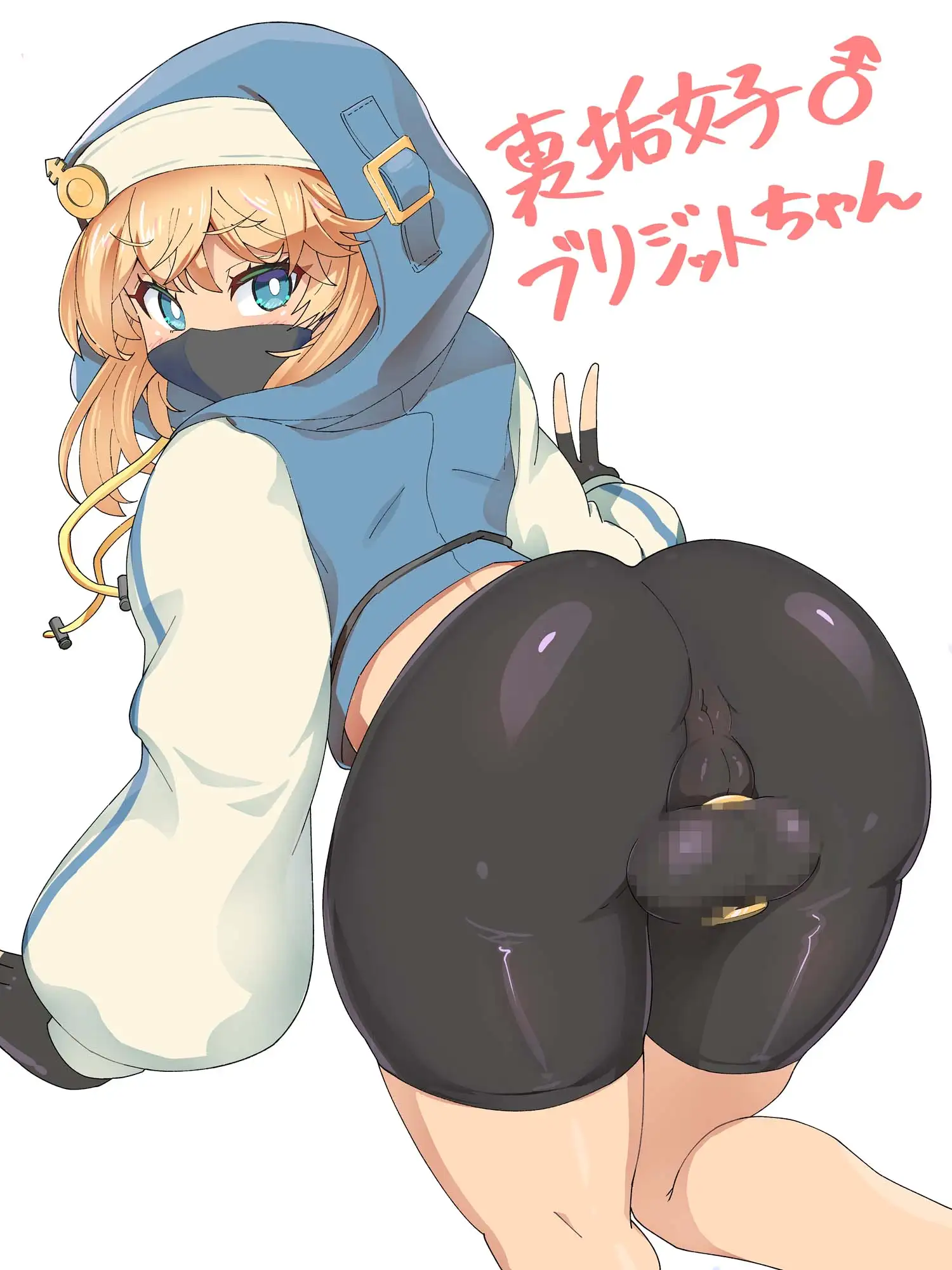 配信!二次元裏垢男子+