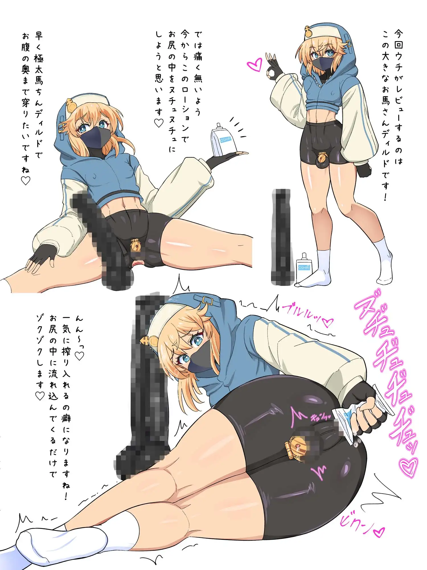 配信!二次元裏垢男子+