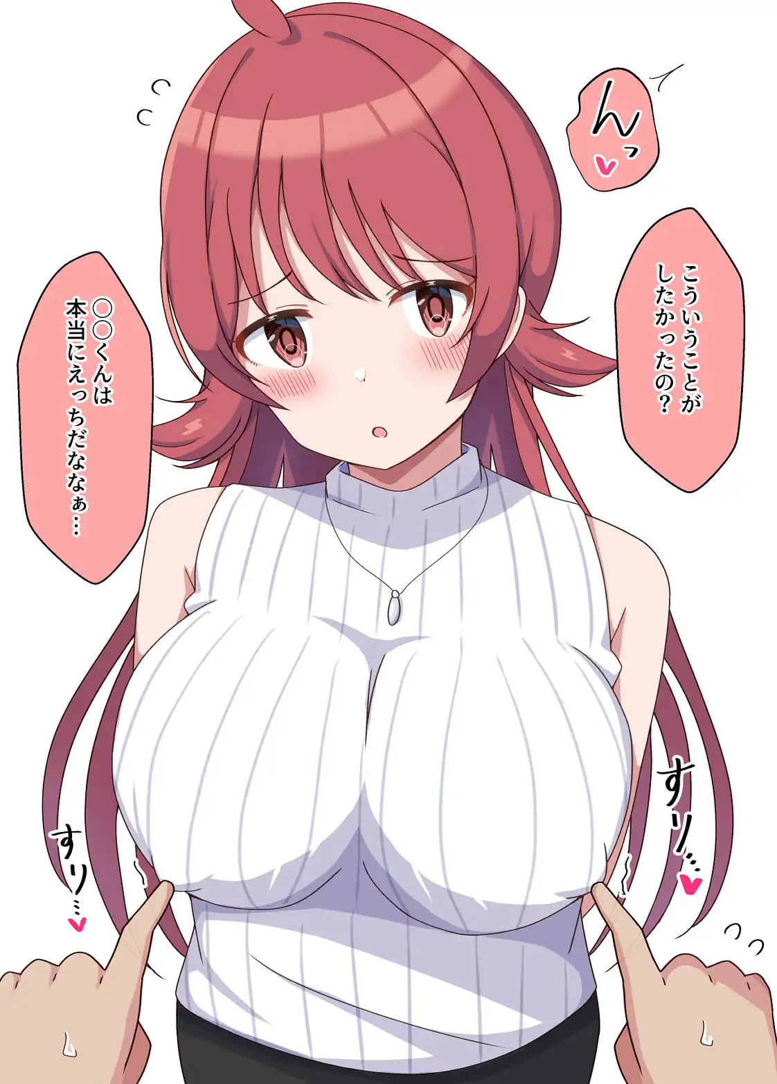 幼馴染みの女子大生家庭教師からえっちなご褒美をたくさんもらって性癖が崩壊する話