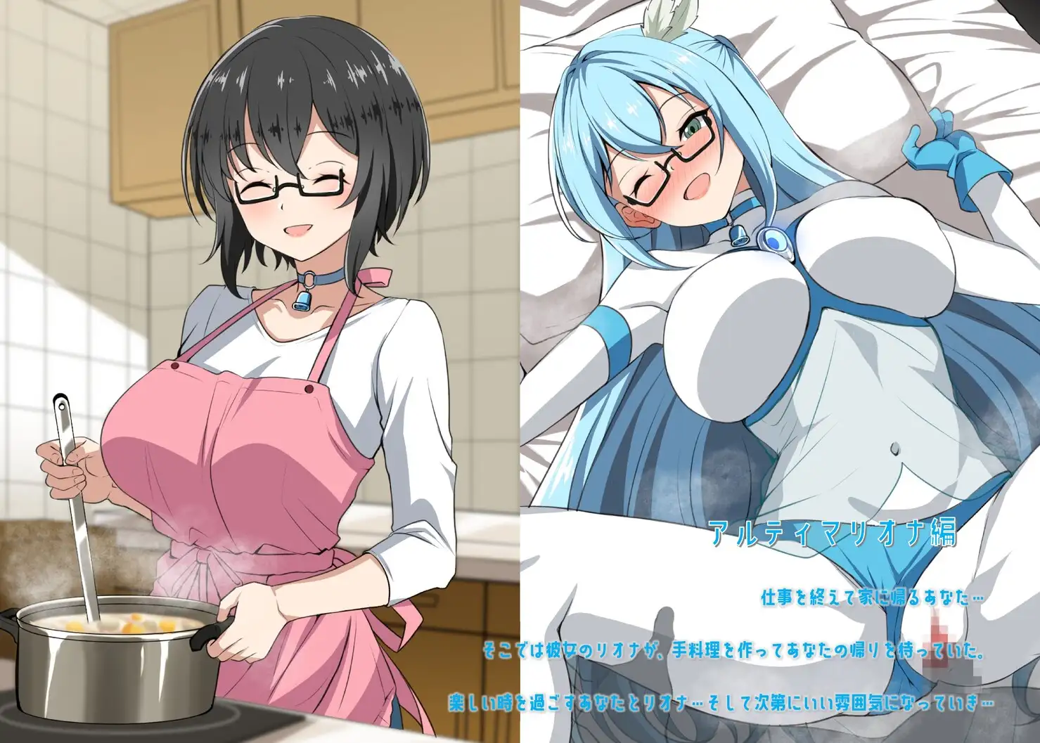 僕の彼女はスーパーヒロイン!