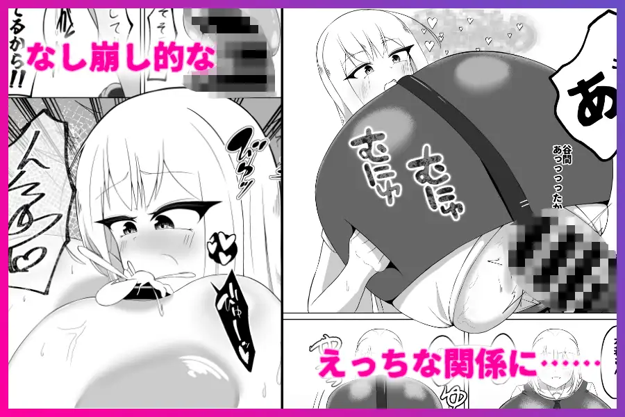 デッッッ娘はSEX>好意” class=”wp-image-1071747″/></figure>



<figure class=
