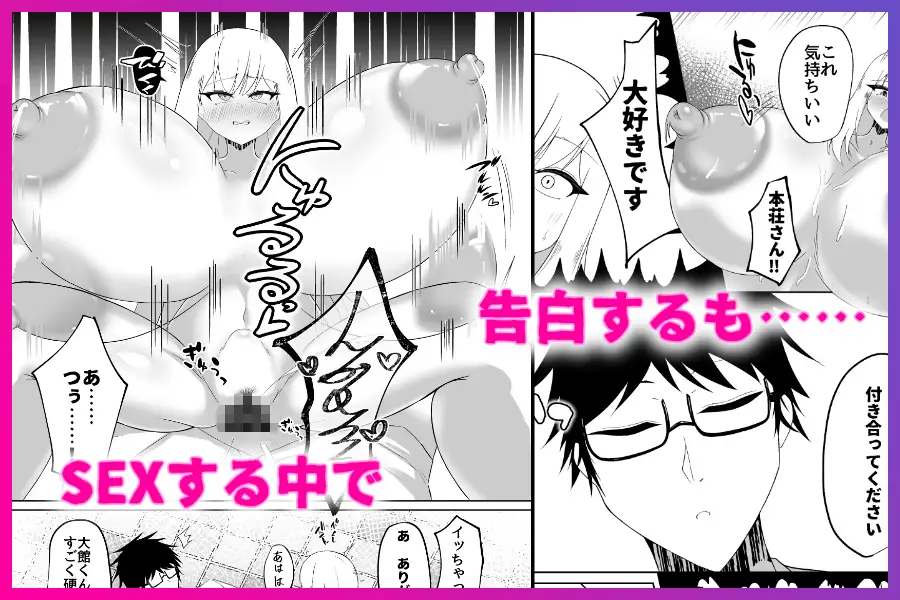 デッッッ娘はSEX>好意” class=”wp-image-1071749″/></figure>



<figure class=