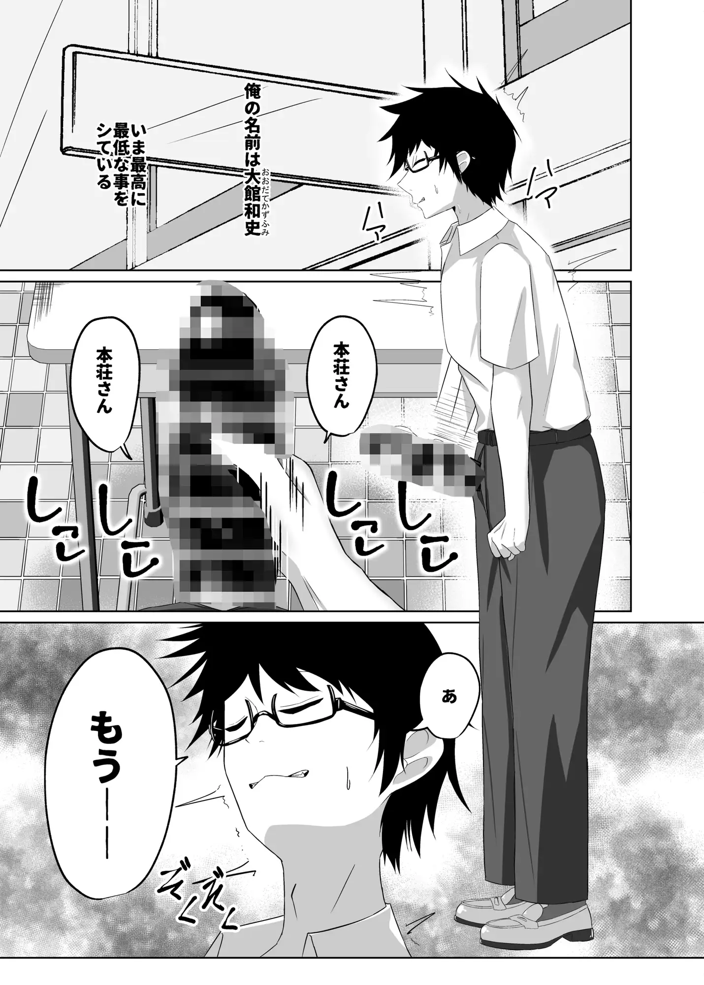 デッッッ娘はSEX>好意” class=”wp-image-1071750″/></figure>



<figure class=