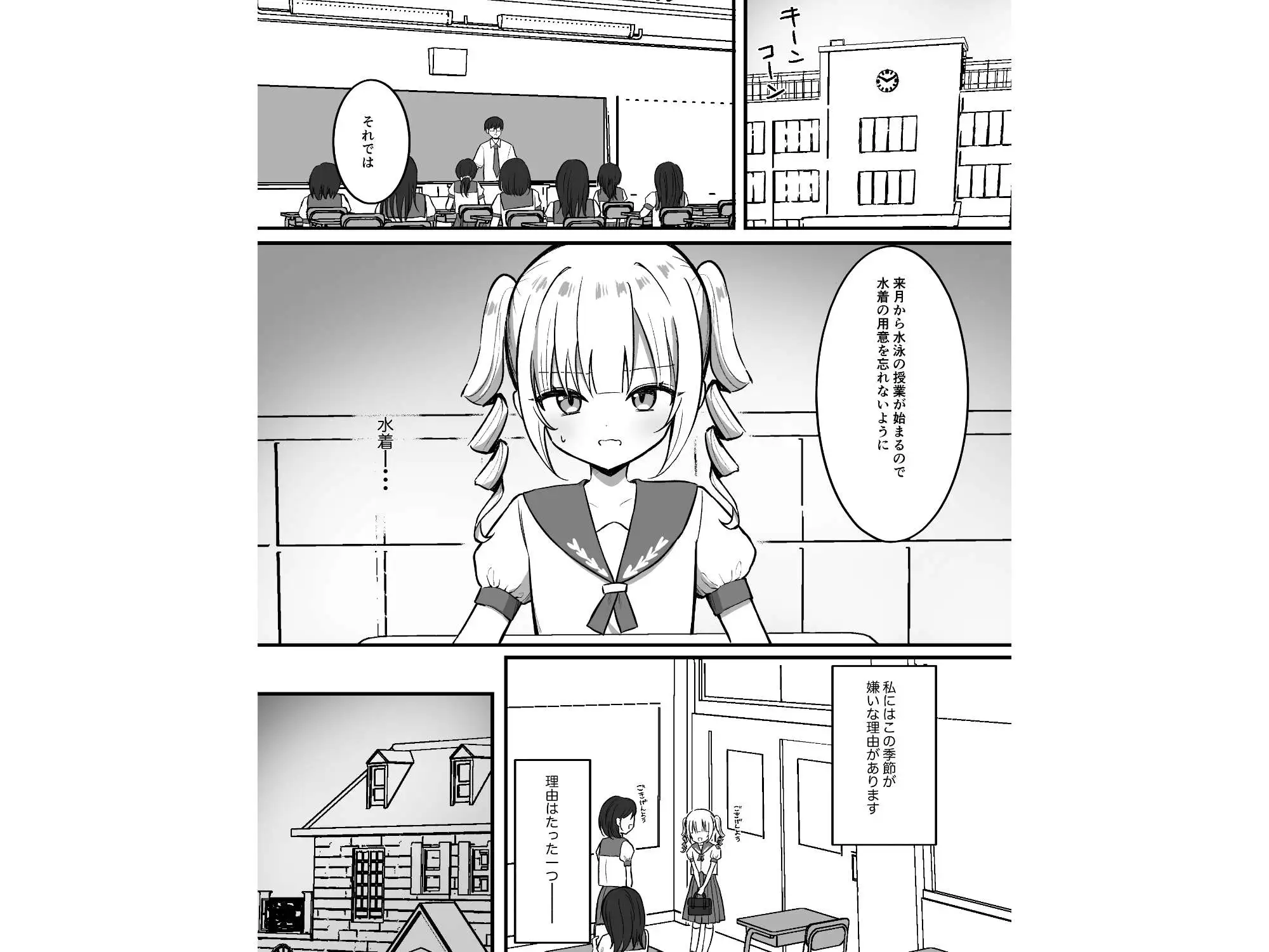 育乳サロンだと思っていたら乳首開発サロンで！?