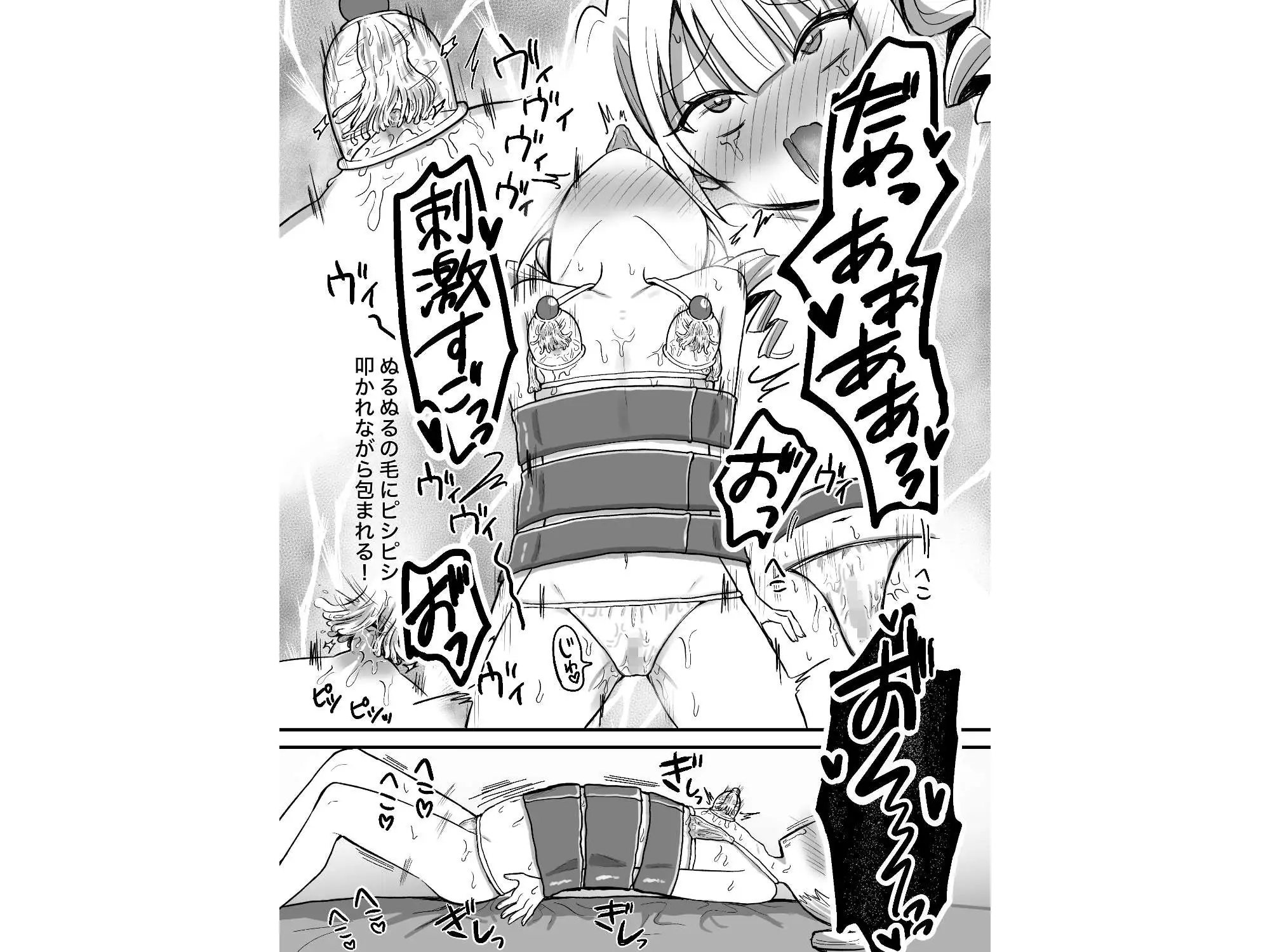 育乳サロンだと思っていたら乳首開発サロンで！?