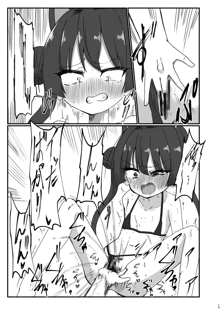 キサキと危ない撮影