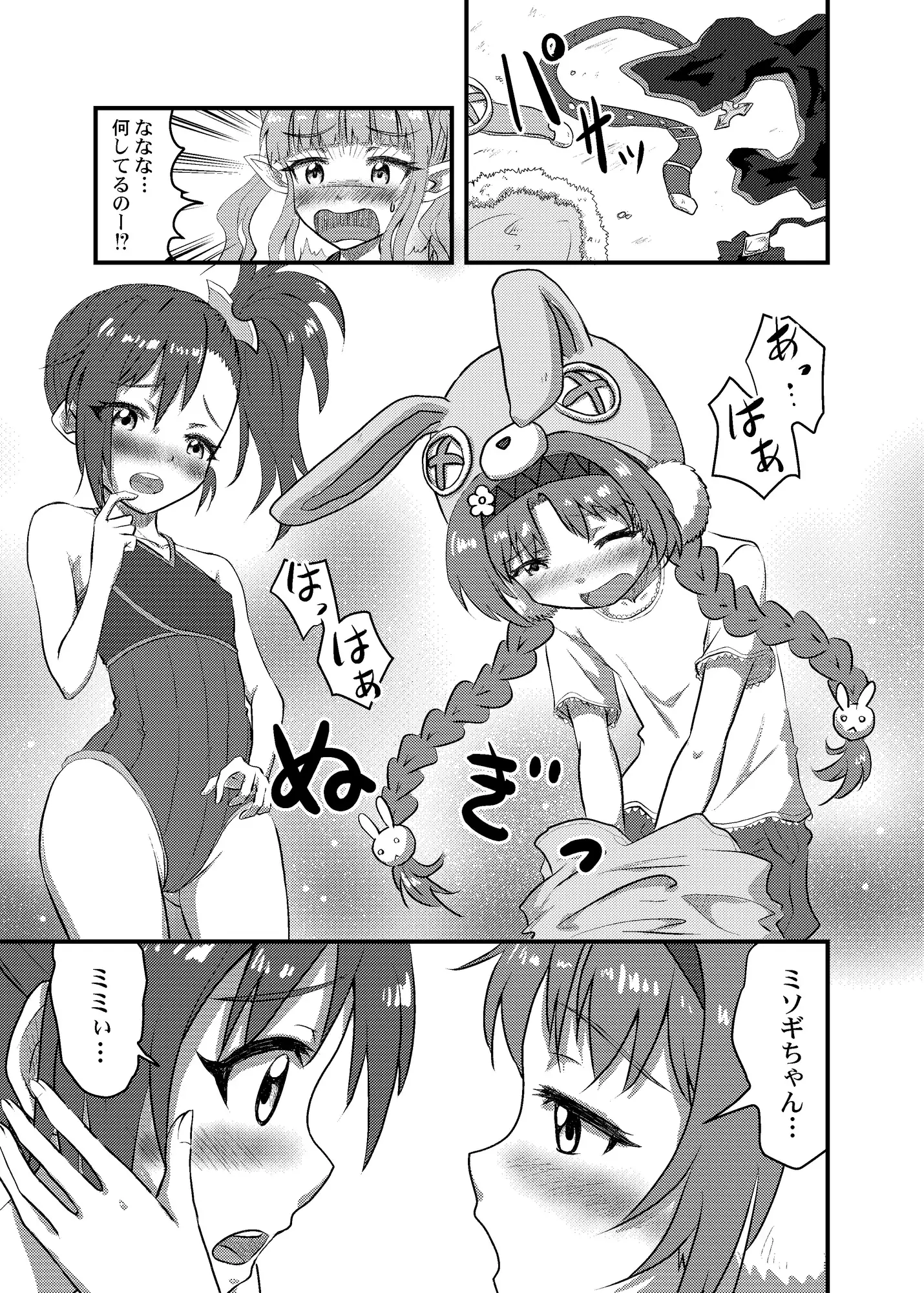 リトリリのうすい本!