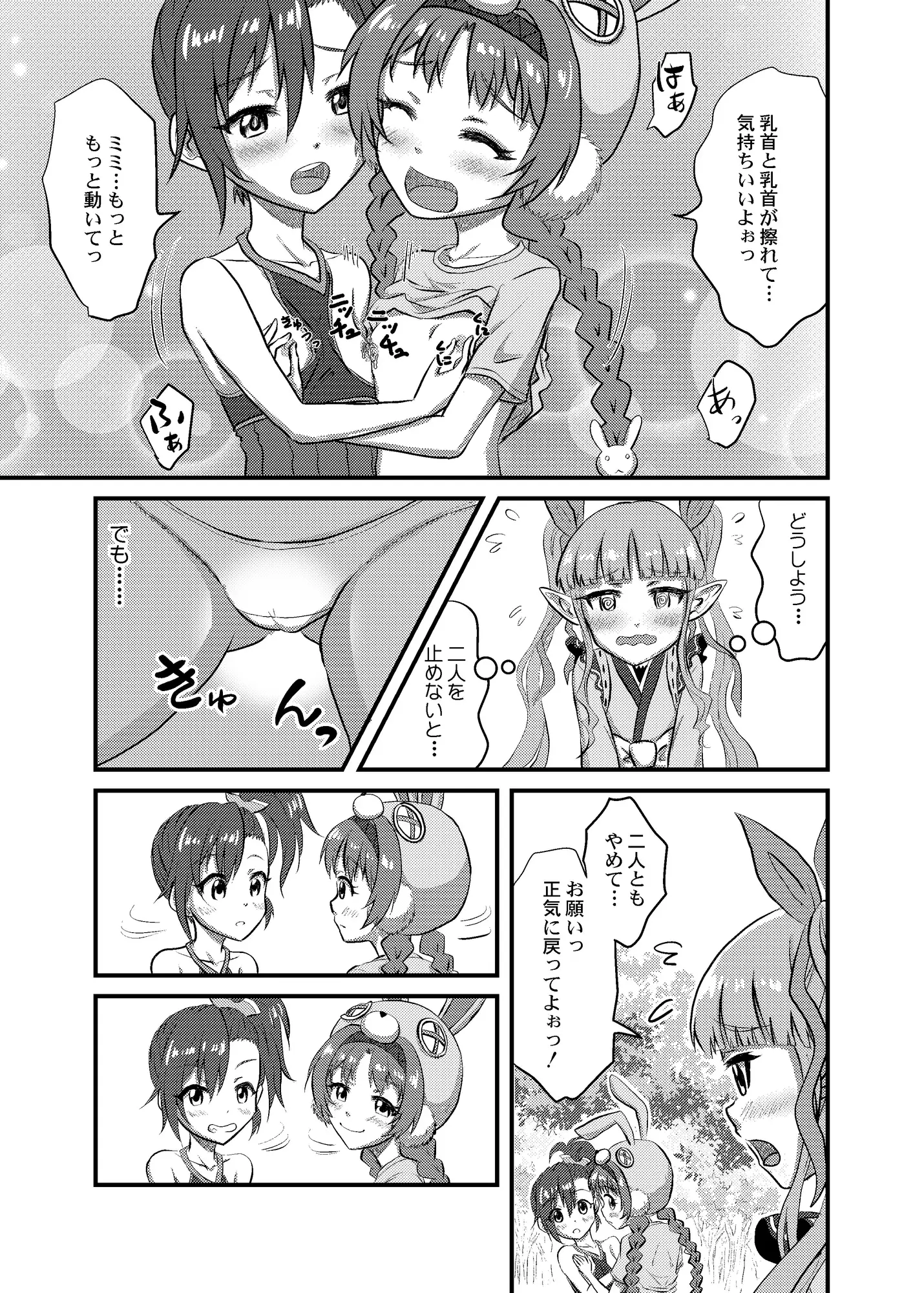 リトリリのうすい本!