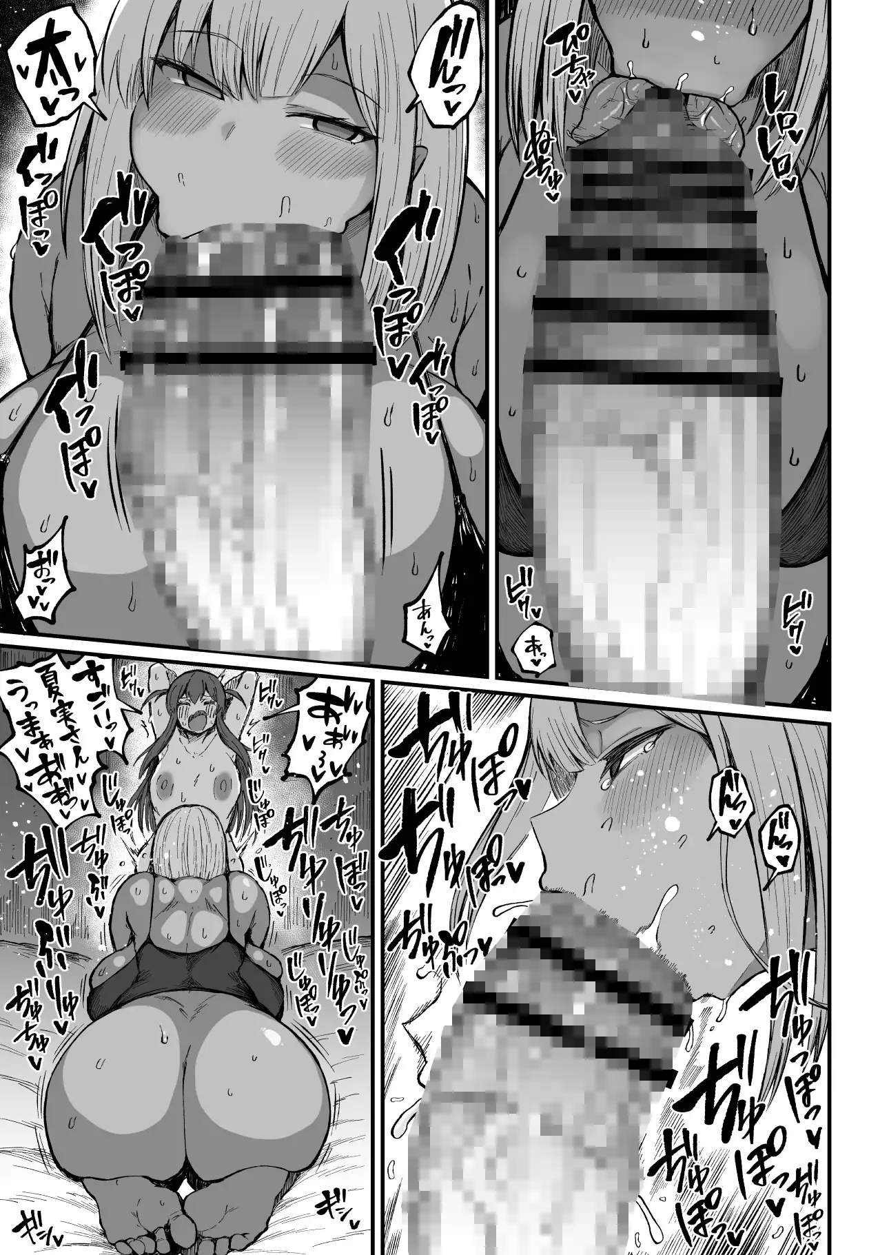 フタナリチンポ47cm!?
