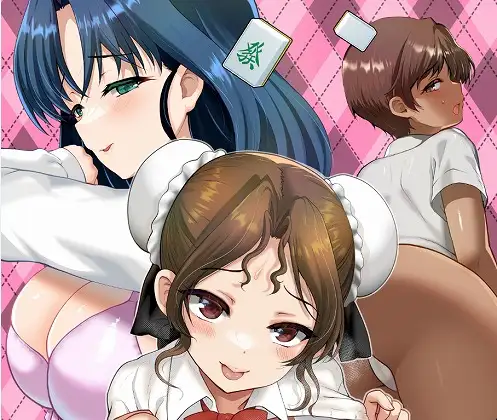 スーパーリアル麻雀毒本P2