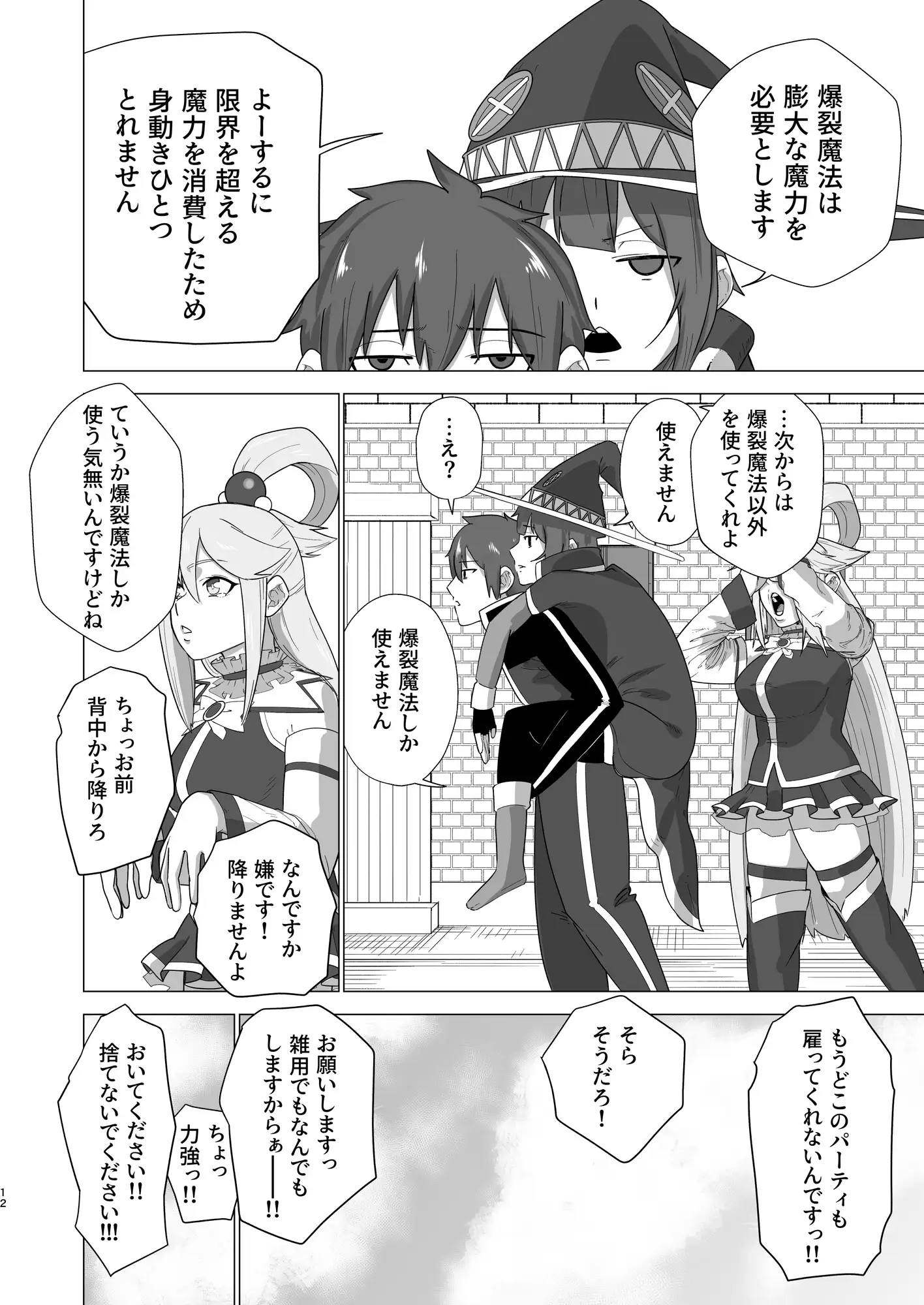 エロ素晴っ!!