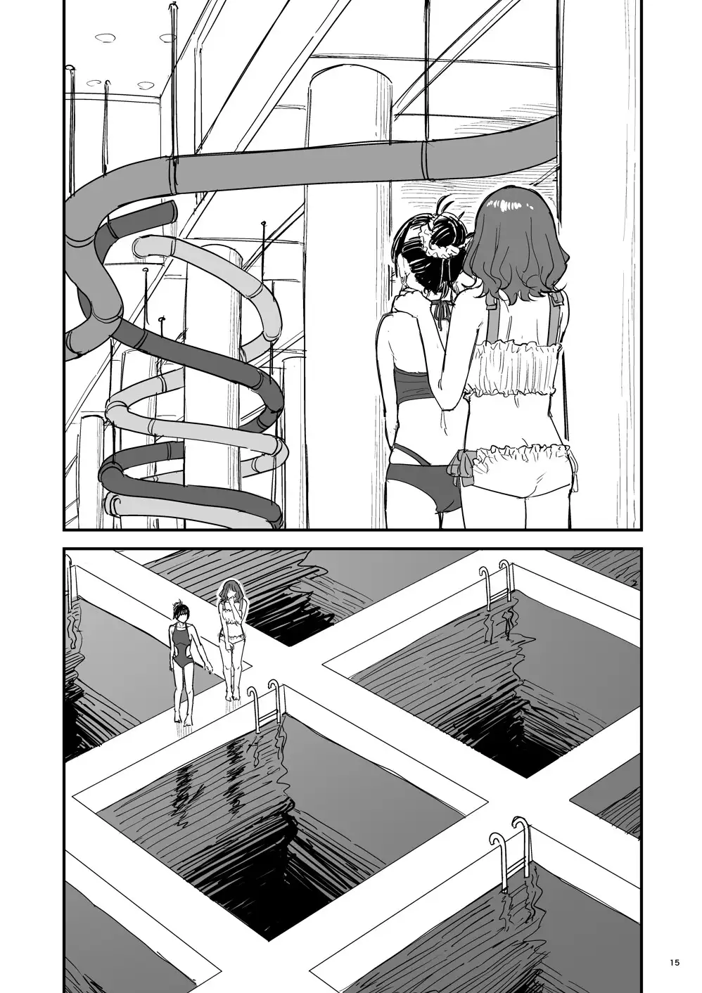 離岸流・下_前編