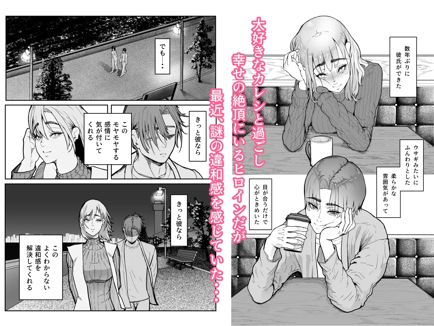 この世で一番大切なもの