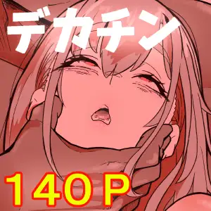 この世で一番大切なもの