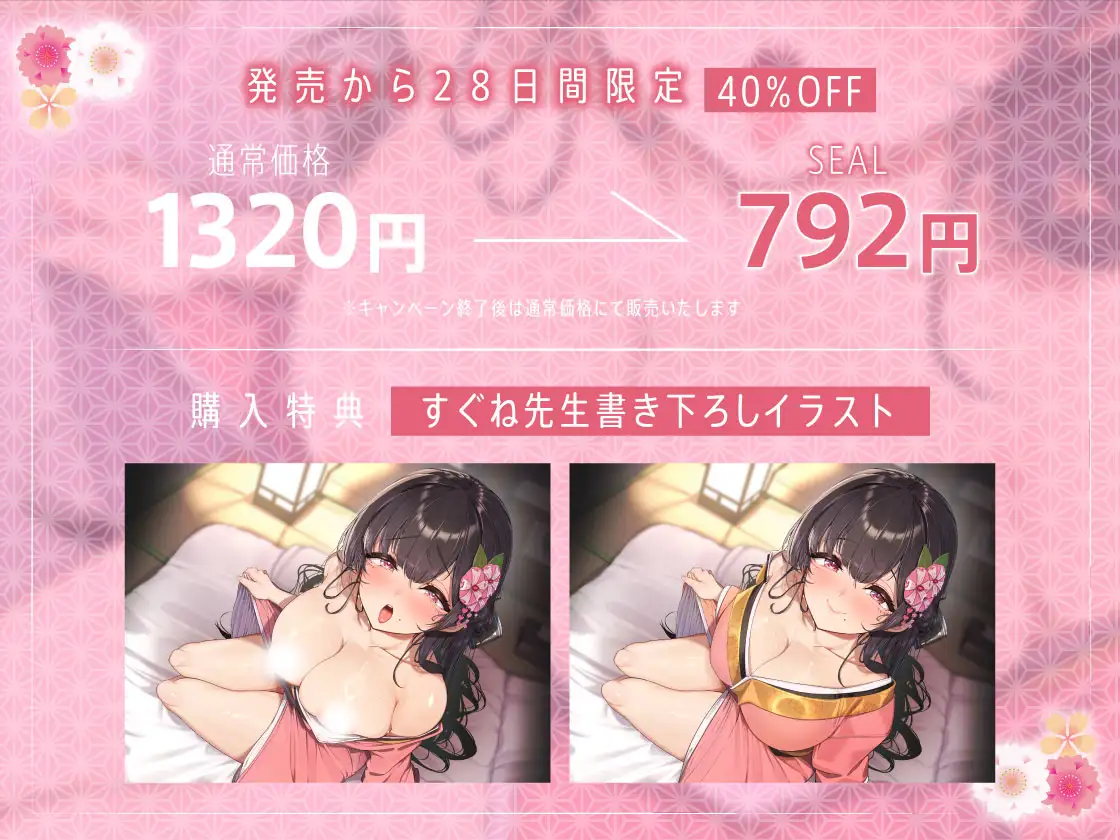 性を知らない無知なお嬢様～お下品オナホ妻に調教種付けオホ声SEX～