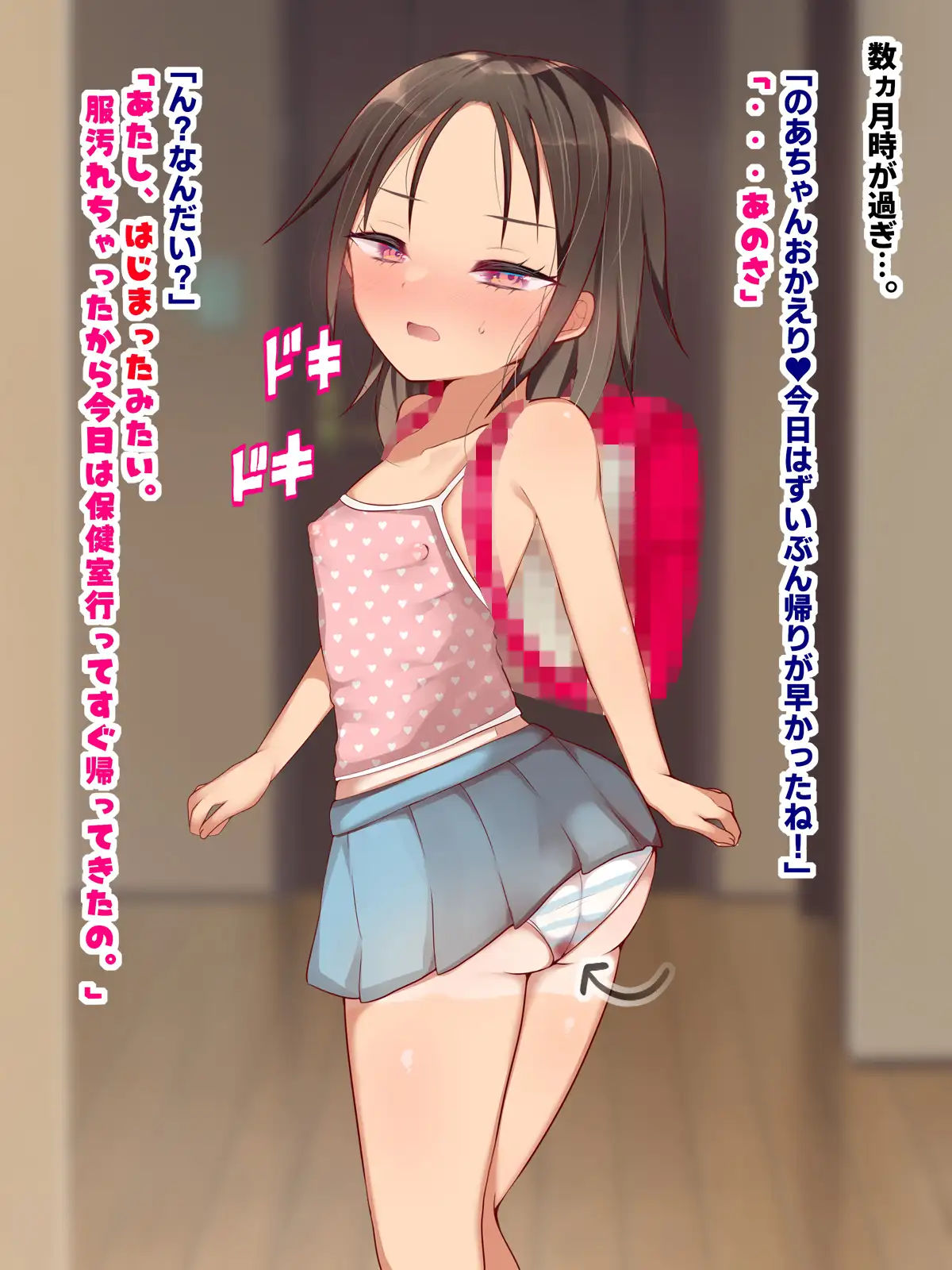 ツン義妹にはベロチュー種付けが一番キくッッ！