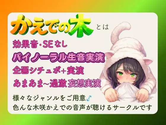 【キス！フェラ！パイズリ×シチュ3種類】ラブラブ密着トロトロのキス★おっぱいペチペチされ乳首いきイラマするドМ★眠る前の甘やかし優しく激しく