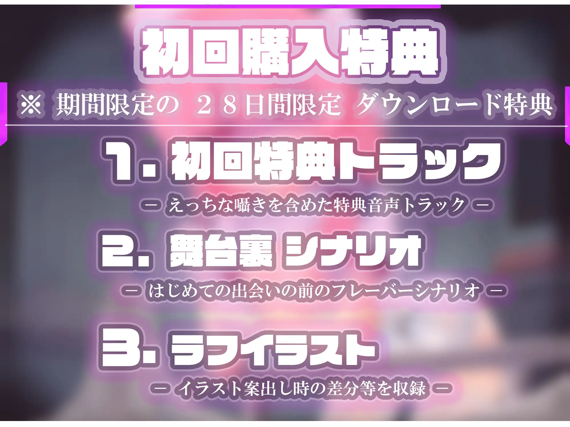 【バイノーラル】○リコン矯正病棟 | 嫌がるシスコン純潔ナースが妹に通話でドスケベ搾精・ママ堕ち報告 ～○リコンが矯正されるまで出られない病室～【○リ・バブみ】