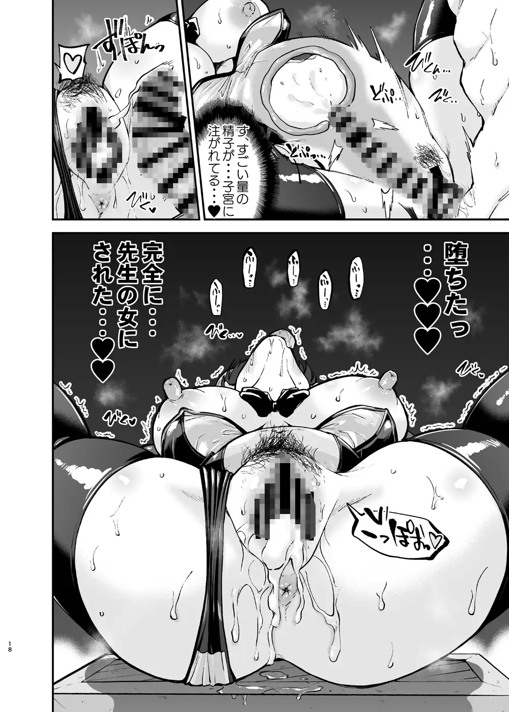 体臭濃いめウサギは癒されたい総集編