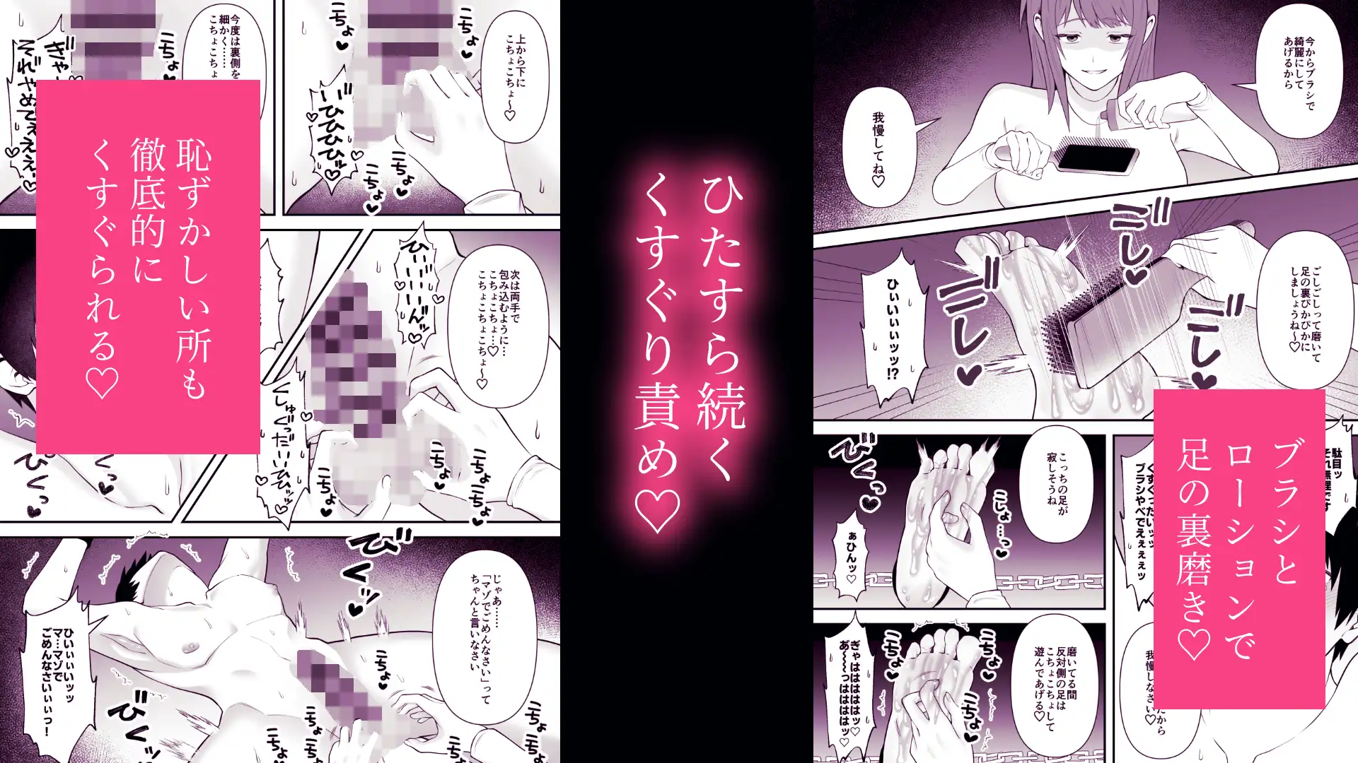 隣に住んでる人妻は従順なマゾが欲しい