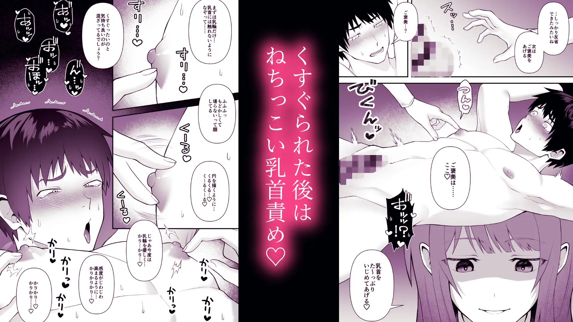 隣に住んでる人妻は従順なマゾが欲しい