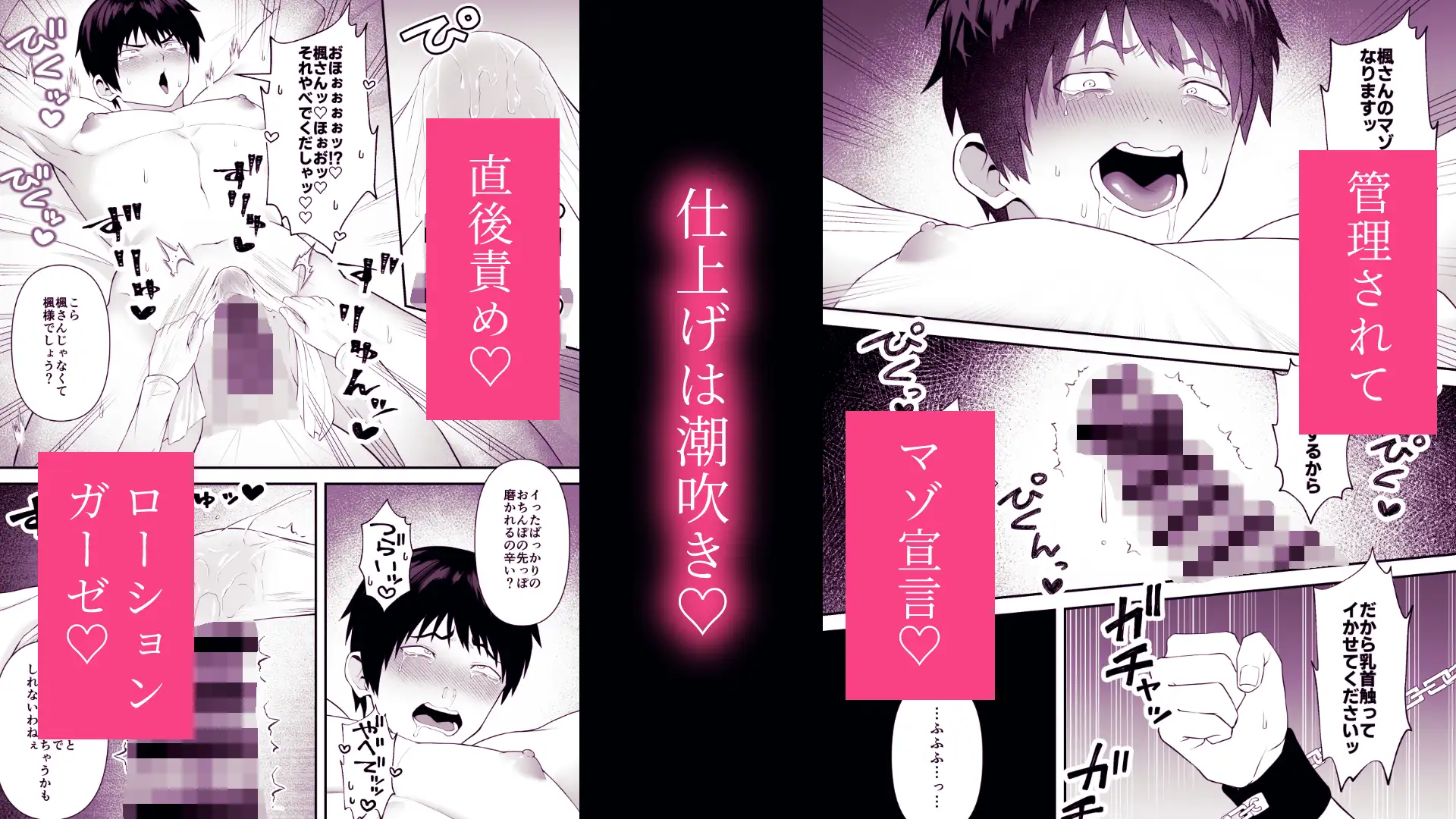 隣に住んでる人妻は従順なマゾが欲しい