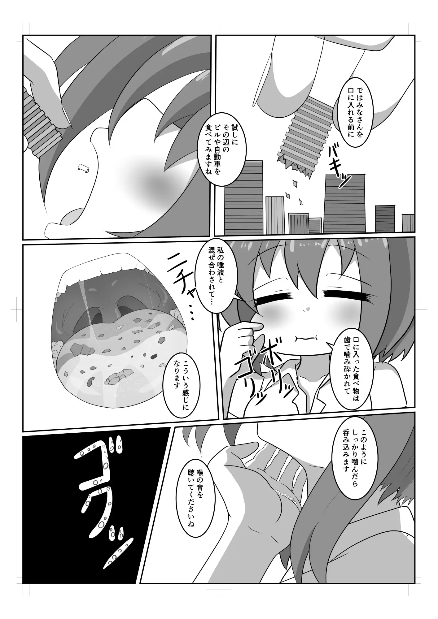 暑子ちゃんのひみつ!