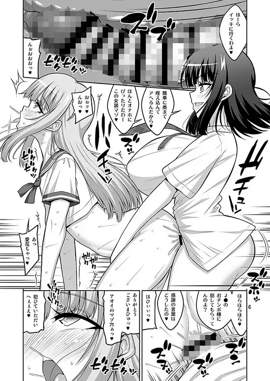 ふたなりJ◯デリヘル嬢 逆アナル&射精管理風俗 総集編