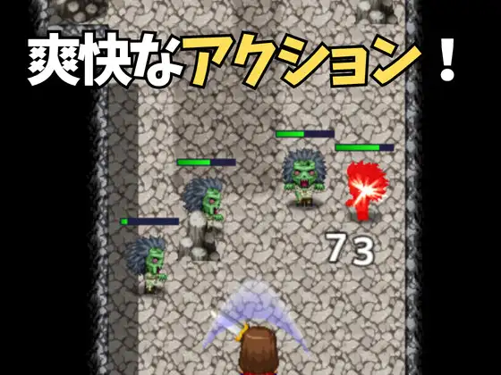 性魔剣士ララの性欲で世界を救え！～HアニメアクションRPG～