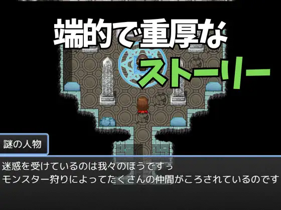 性魔剣士ララの性欲で世界を救え！～HアニメアクションRPG～