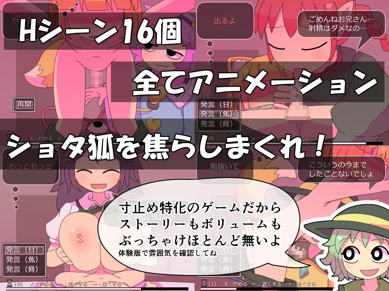 さとり妖怪のストレス解消法