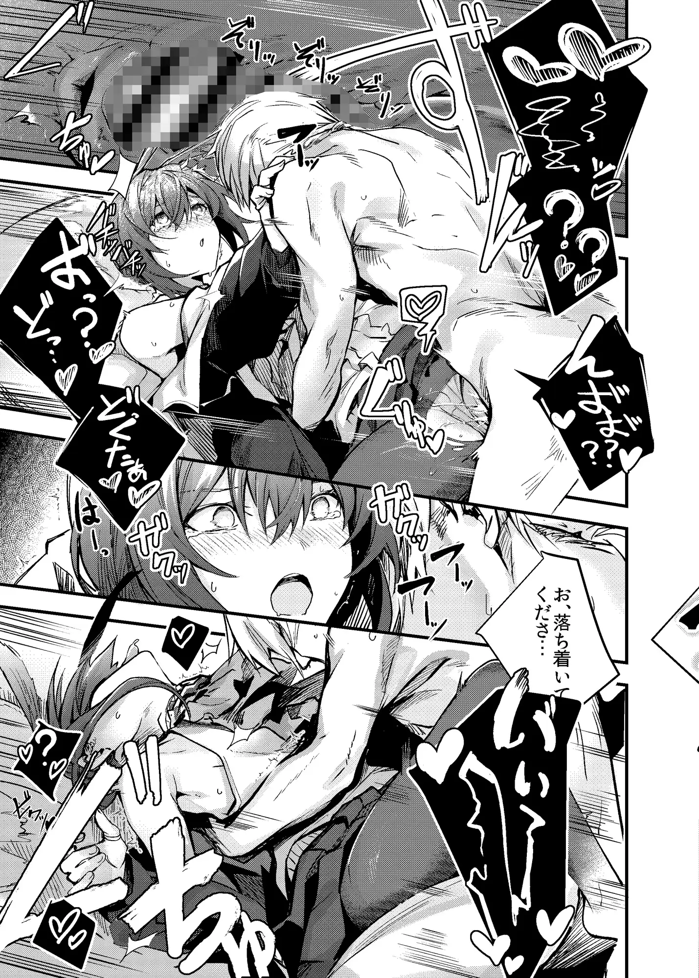 SKEBまとめ