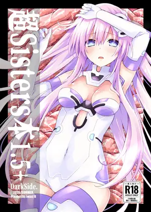 超Sisters本1.5+ Darkside