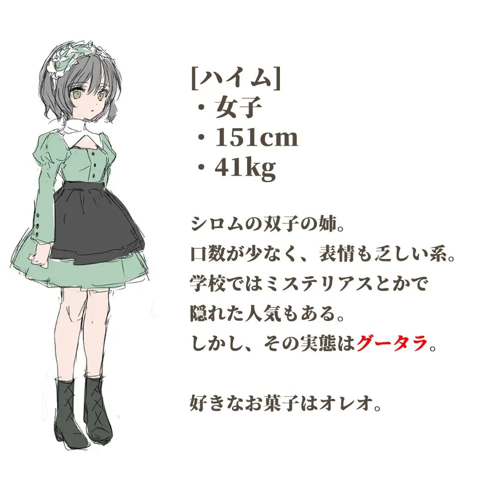 シャドースタディエ 男子なのに女子からイジメで金蹴りされ、浣腸され、栓をされ、そのまま電気アンマされ、最後は排便まで撮影。