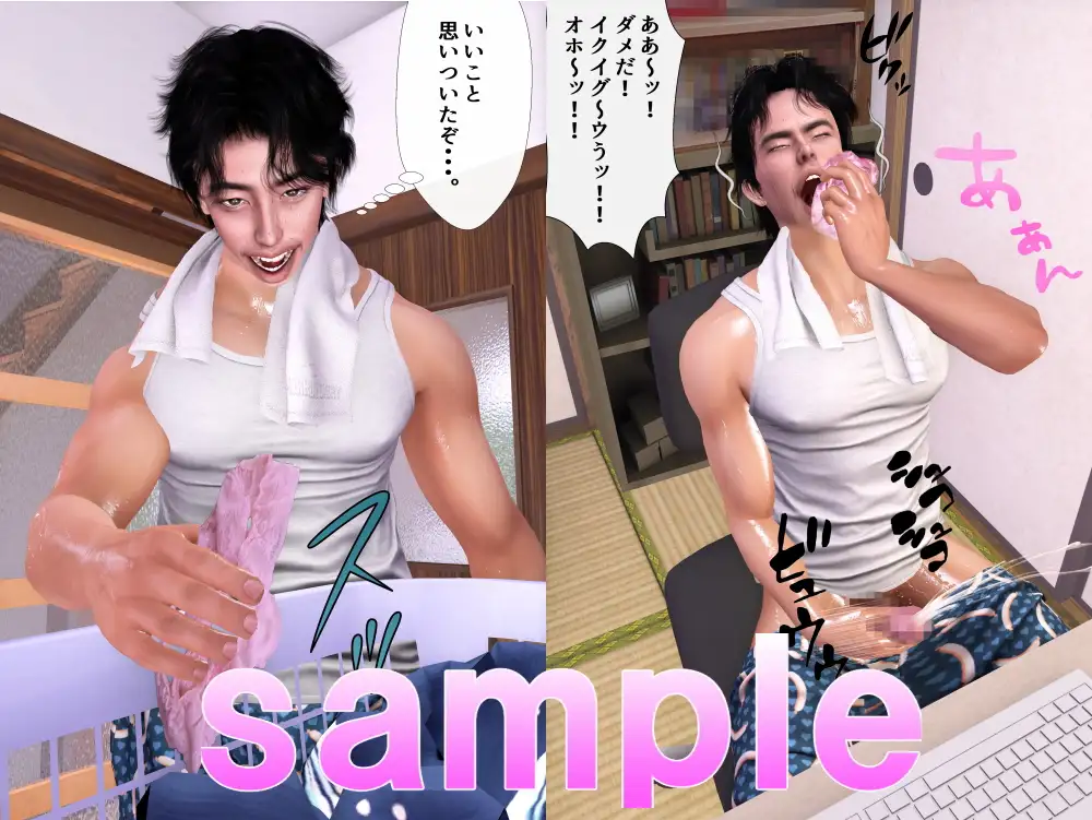 いとこ同志に芽生えた恋バナとは