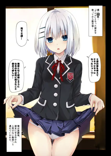 鳶一さんならやりかねない