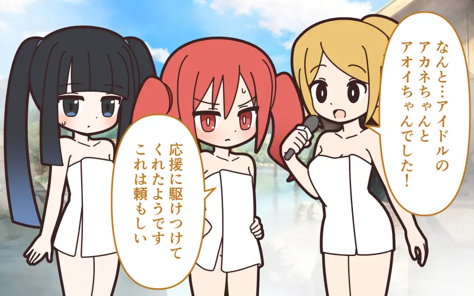 新人アイドルが容赦なく脱がされる温泉リポート